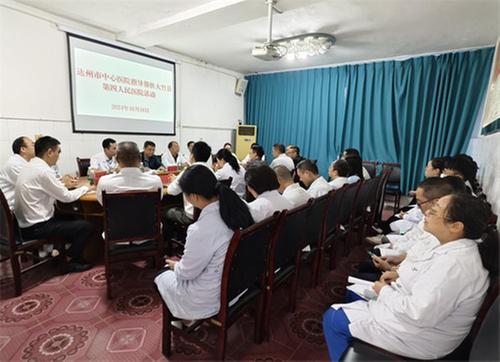 共建共享医联体 巡回指导促发展