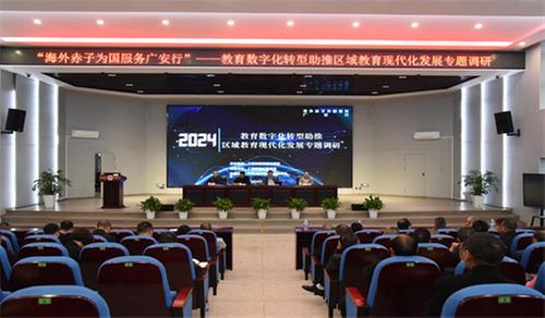 全市教育数字化转型助推区域教育现代化发展专题调研会在邻水九中举行