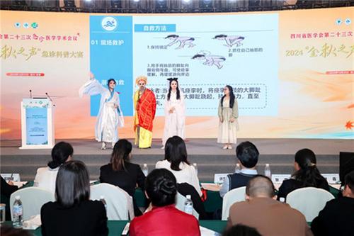 三台县人民医院科普大比武获佳绩