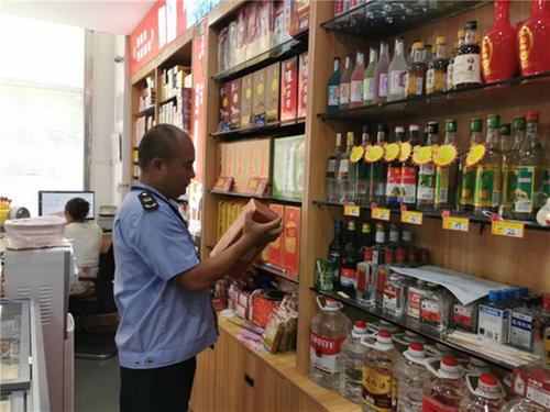 青神县持续推进“特供酒”清源打链专项行动