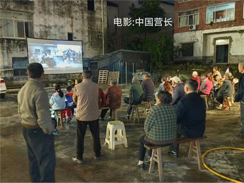 公益电影展播走进广安经开区枣山街道华龙社区