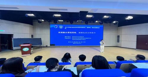 学校如何开展生态文明教育实践？四川这场环保宣讲有答案！