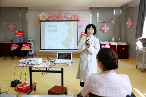 大竹县妇幼保健院孕妇学校：准妈妈们的信心之源