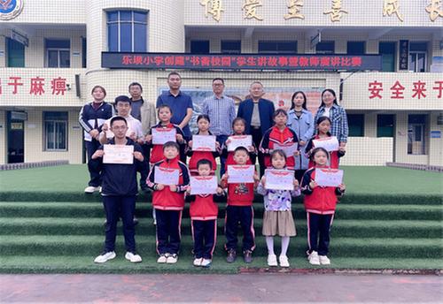 南江县乐坝小学多举措打造“书香校园”