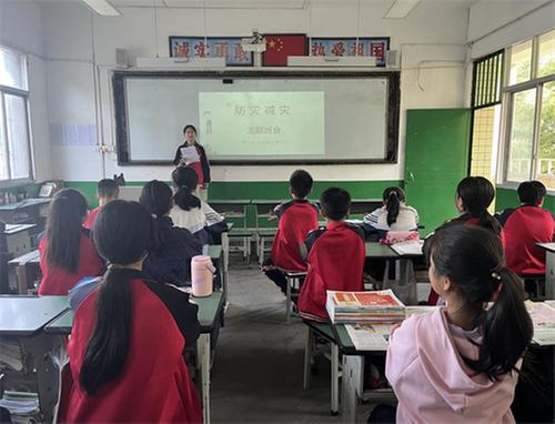 沙河镇乐坝小学开展“防灾减灾”宣传教育活动