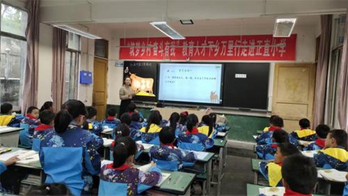 “筑梦乡村 奋斗有我”教育人才下乡万里行走进正直小学