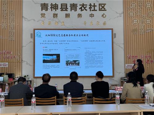 青神县志愿服务项目大赛圆满收官