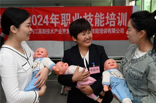 内江：免费技能培训促就业