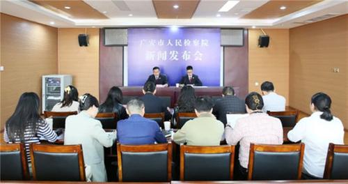 广安市：推进区域检察一体化  助力唱好成渝“双城记”