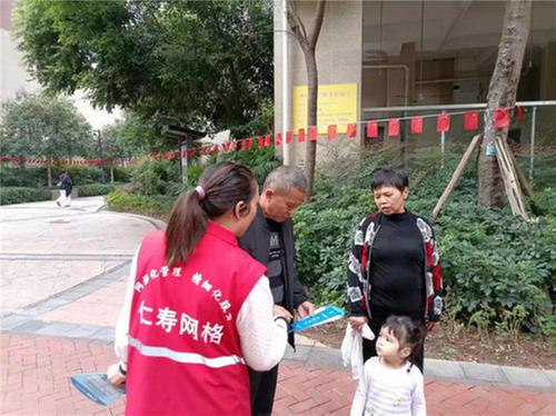 仁寿县：网格助力缴医保 暖心服务在身边 