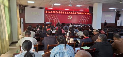 岳池县启动2024年高素质农民培育培训