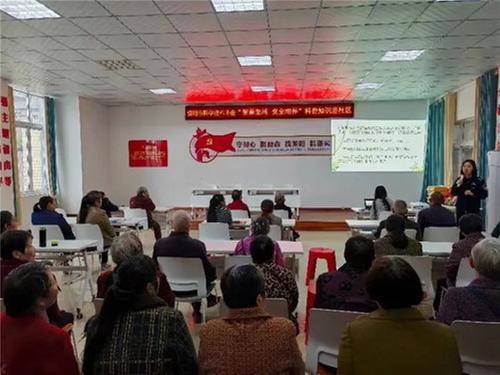资阳市科协开展“智慧养老、防诈先行”科普知识进社区活动