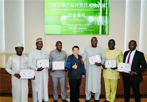 2024年乍得竹藤产品开发技术培训班结业典礼在青神县举行