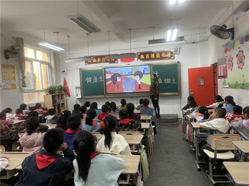 雷波县城关小学开展“我健康，我做主”主题班会活动