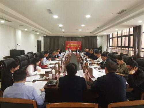 乐山市科协召开五届十一次常委会