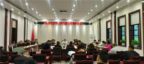 内江市市中区召开白乌鱼产业发展工作专题会议