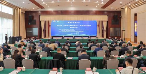 智聚东坡 共绘乡村振兴新蓝图