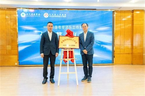 大竹县：群英汇集 大咖论道 开启胸部肿瘤外科诊治新征程