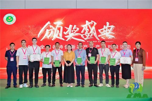 国家级荣誉！内江市“云顶土内江黑猪肉”获“最受欢迎产品”