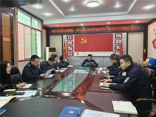 邻水县公安联合市场监管部门开展肉制品行业检查