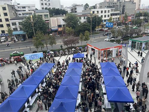 “送岗位 促就业”