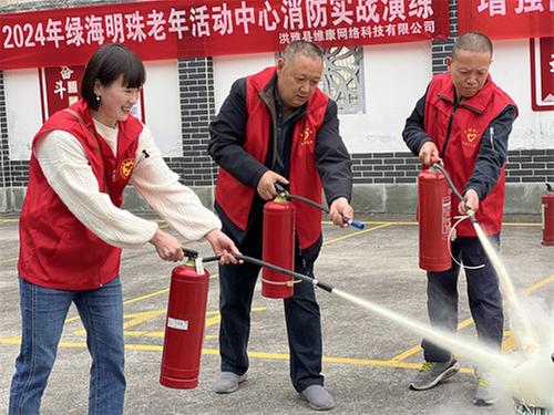 四川洪雅：小区居民体验“火灾”逃生与灭火救援