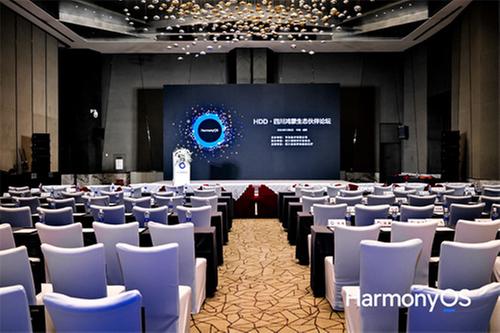 四川超百款鸿蒙原生应用上架，五粮液公司等启动企业内部应用开发