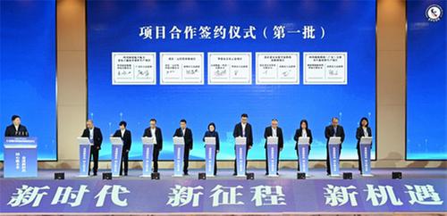 第二届成渝地区双城经济圈民营经济高质量发展合作大会在广安市举行