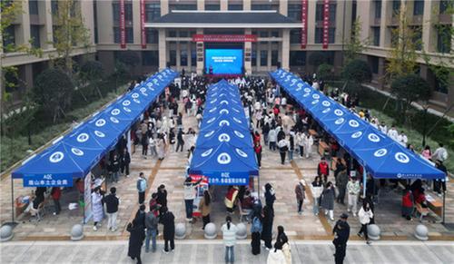 眉山丹棱：精准就业服务实现“双向奔赴”