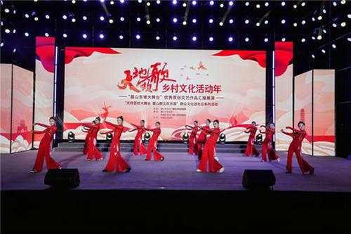 天府百姓大舞台 眉山群文欢乐荟