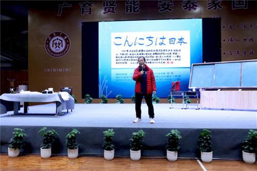 硬笔书法家庞中华到广安中学讲学