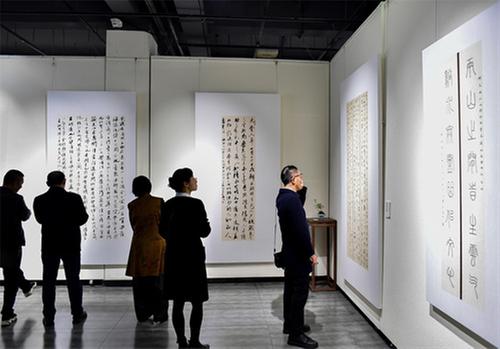 以书言志 翰墨寄情