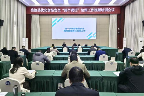 岳池县举办优化食品安全“两个责任”包保工作培训