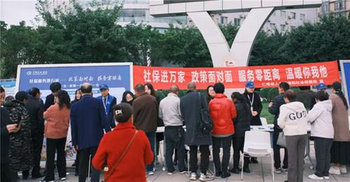 仁寿县开展2024年“社保服务进万家”宣传活动