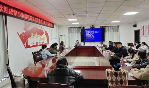 金堂县第三人民医院接受市、县级医疗质量控制与业务指导