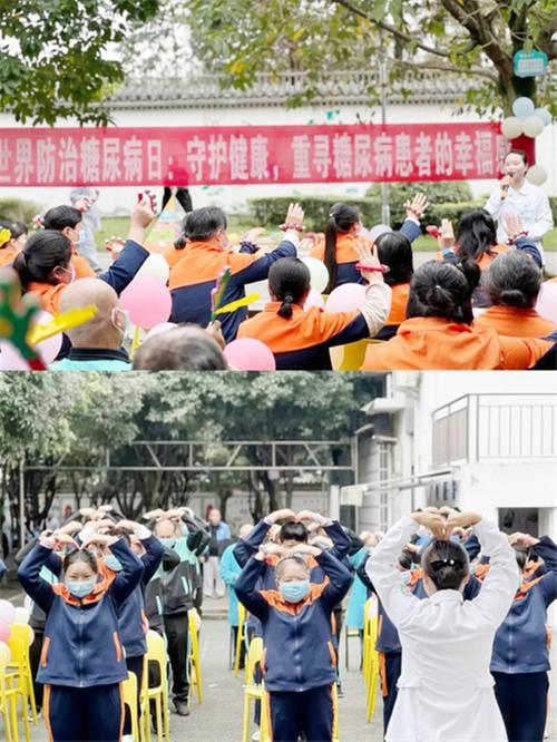 绵竹市第三人民医院开展“守护健康，重寻糖尿病患者的幸福感”主题活动