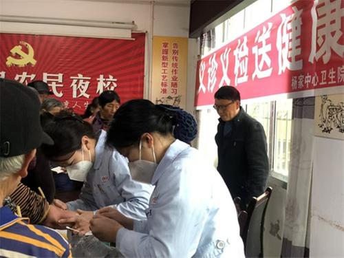 大竹县杨家中心卫生院家庭医生团队“送温暖”服务行动暖人心