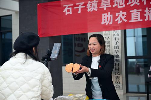 内江东兴区：网上“赶集”卖“土货”