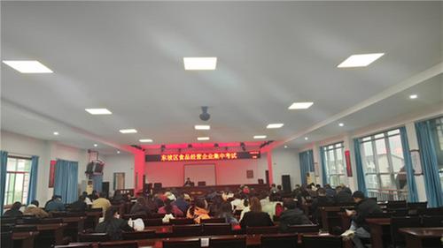 眉山市东坡区市场监督管理局组织全区食品企业管理人员监督抽查考核工作