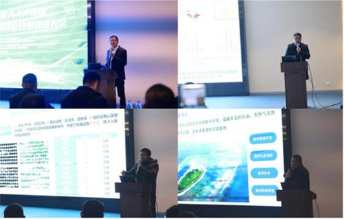 科技城重大人才活动·第一届生态环境与资源遥感大会在绵阳举行