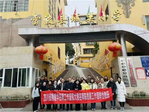 以“情”激趣   以“境”促学