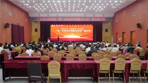 创新聚力 蓄势赋能 卓越服务