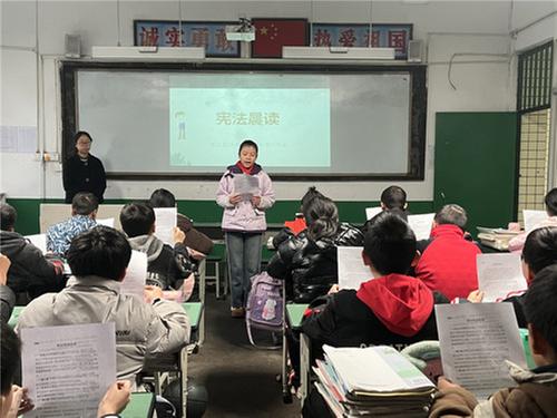 南江县沙河镇乐坝小学开展宪法晨读活动    