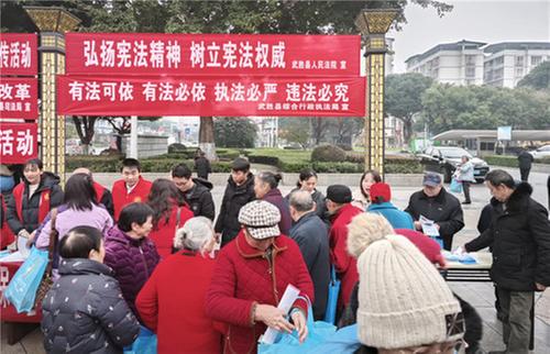 武胜县综合行政执法局开展宪法宣传活动