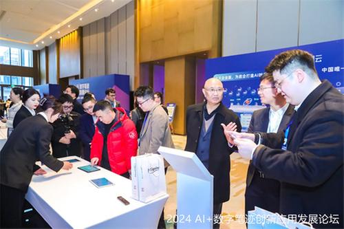 构建数字身份新生态，AI数字笔迹技术的创新之路