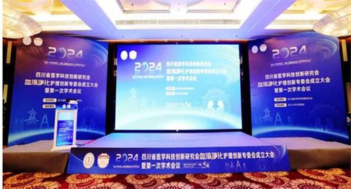 万源市中心医院血透室在四川省血液净化科普知识大赛中荣获优秀奖