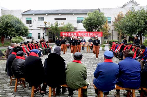 广安：寒冬送温暖  情暖敬老院
