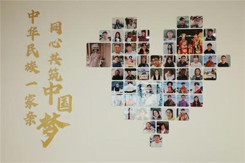 青神：竹乡石榴“红” 民族团结情更浓