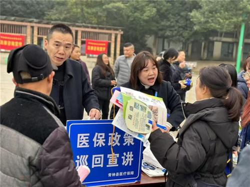 宪法护航医保权益  共筑人民健康屏障