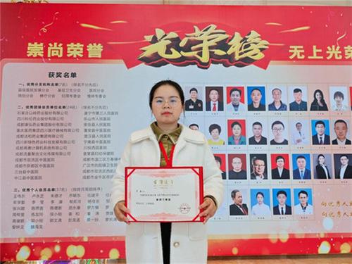 简阳市中医医院在四川省中医药信息学会主办的评选优秀科普文章比赛中喜获佳绩